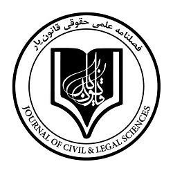 فصلنامه قانون یار